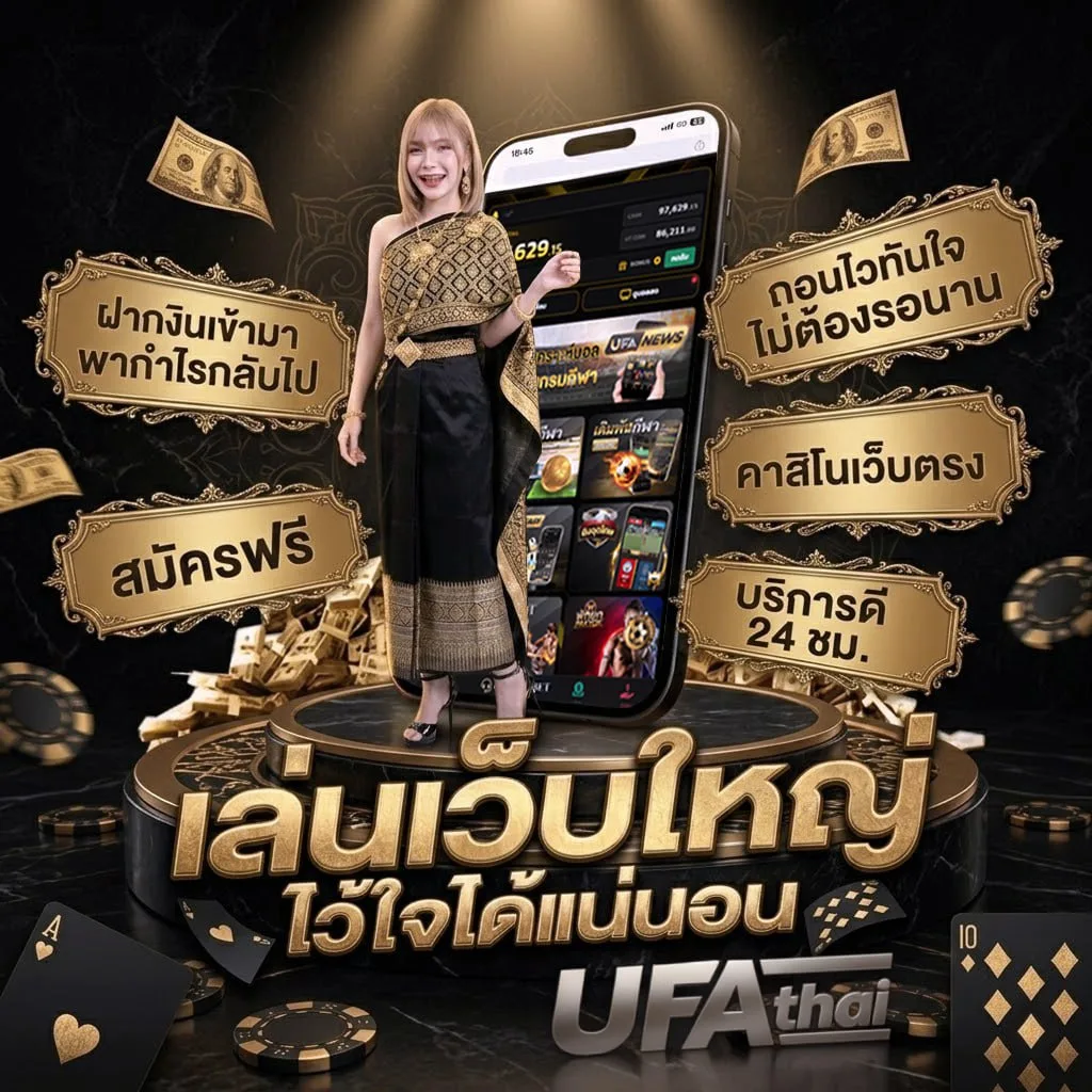 หุ้นไทย ช่อง 9 วันนี้ ช่อง 9 วันนี้ 55 65 Brand Banner — เว็บตรง UFABET